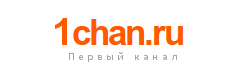 1chan.ru